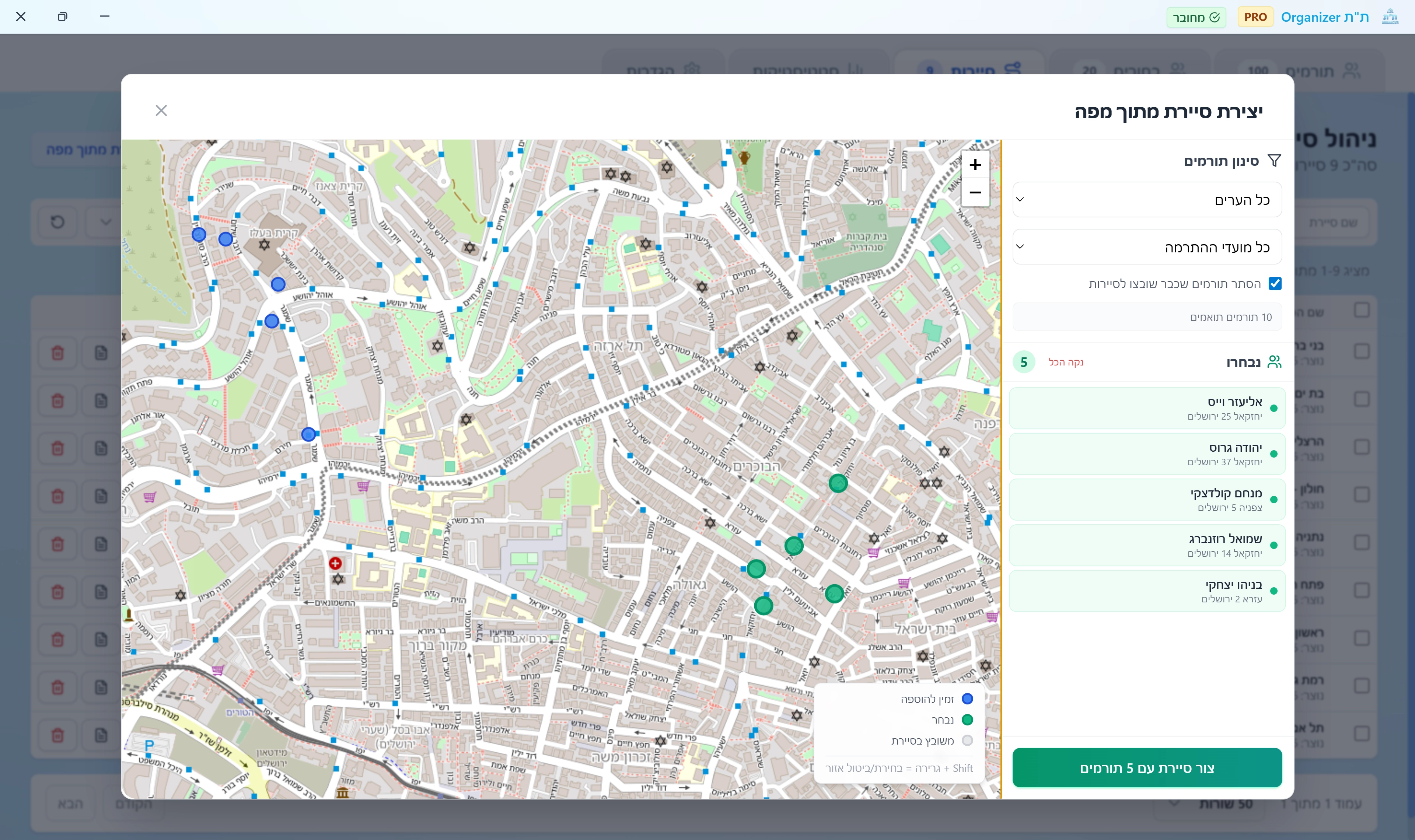 סיירת מתוך מפה